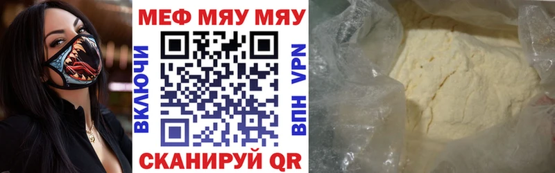 Где продают наркотики Киров Alpha-PVP Меф Амфетамин Конопля ГАШИШ