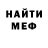 Меф 4 MMC Zarina Gafurova