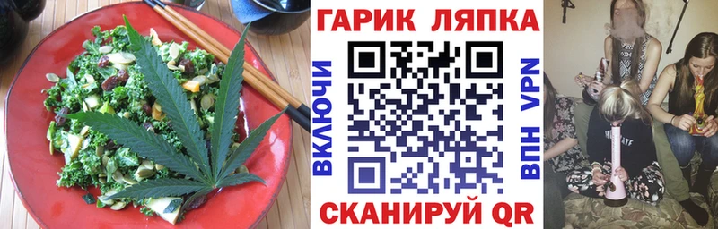 Canna-Cookies конопля  Киров 