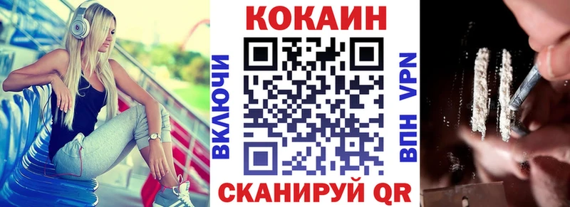 COCAIN Эквадор  купить наркотик  кракен ONION  Киров 