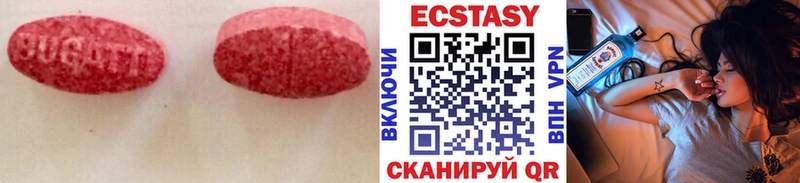 Ecstasy louis Vuitton  Киров 