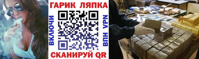 ГАШИШ 40% ТГК  маркетплейс наркотические препараты  Киров 