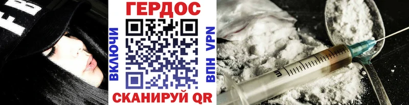 Героин гречка  mega как войти  Киров 