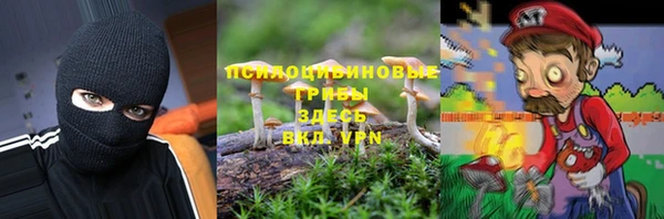 марки nbome Абинск