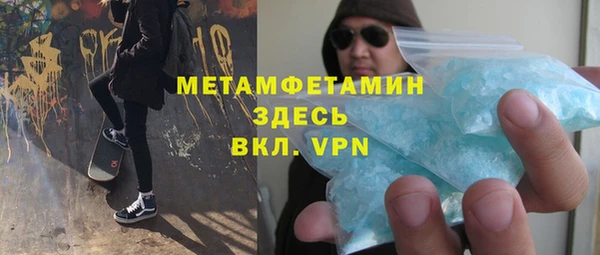 МДПВ Абаза