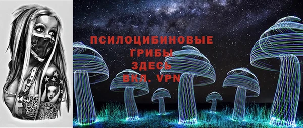 марки nbome Абинск