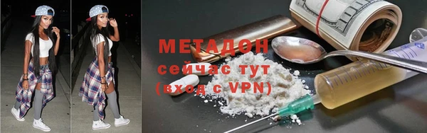 mix Абдулино