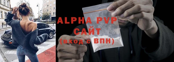 МДПВ Абаза