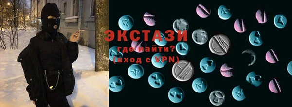 МДПВ Абаза