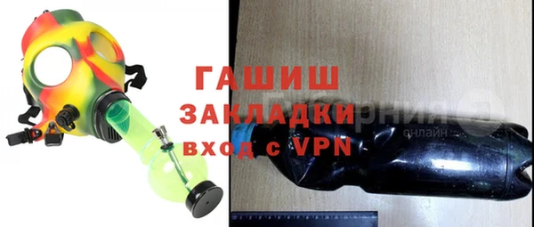 марки nbome Абинск