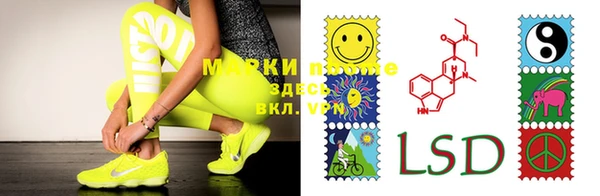 марки nbome Абинск