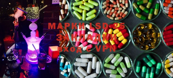 марки nbome Абинск
