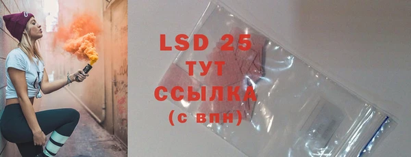 марки nbome Абинск