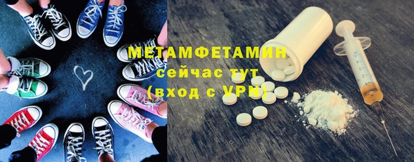 герыч Новозыбков