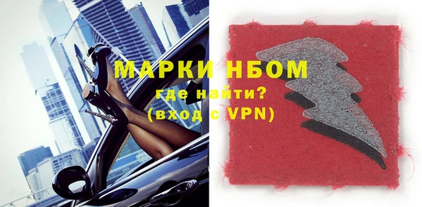 марки nbome Абинск