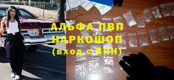 марки nbome Абинск