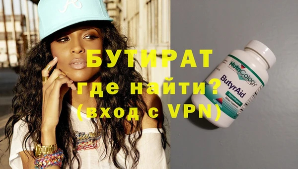 mix Абдулино