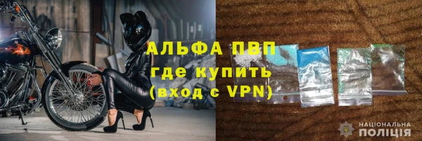 кристаллы Алексин