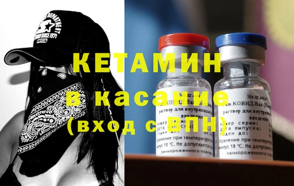 кристаллы Алексин