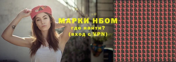 марки nbome Абинск