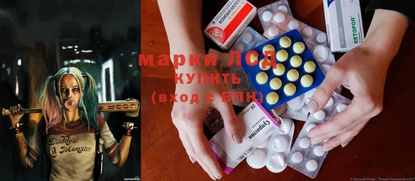 марки nbome Абинск