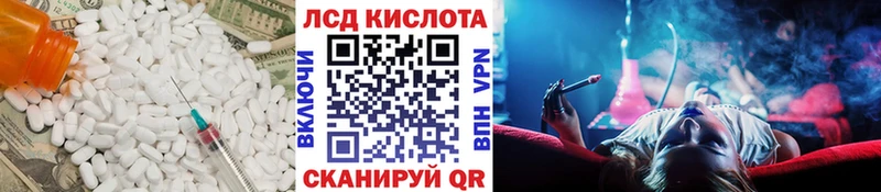 ЛСД экстази кислота площадка Telegram Киров