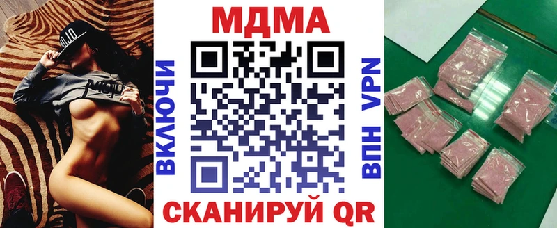 дарнет шоп Киров МДМА молли