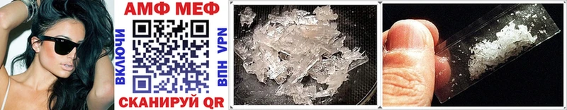 Первитин Methamphetamine  Киров 