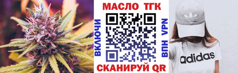 мега рабочий сайт  Киров  ТГК вейп 